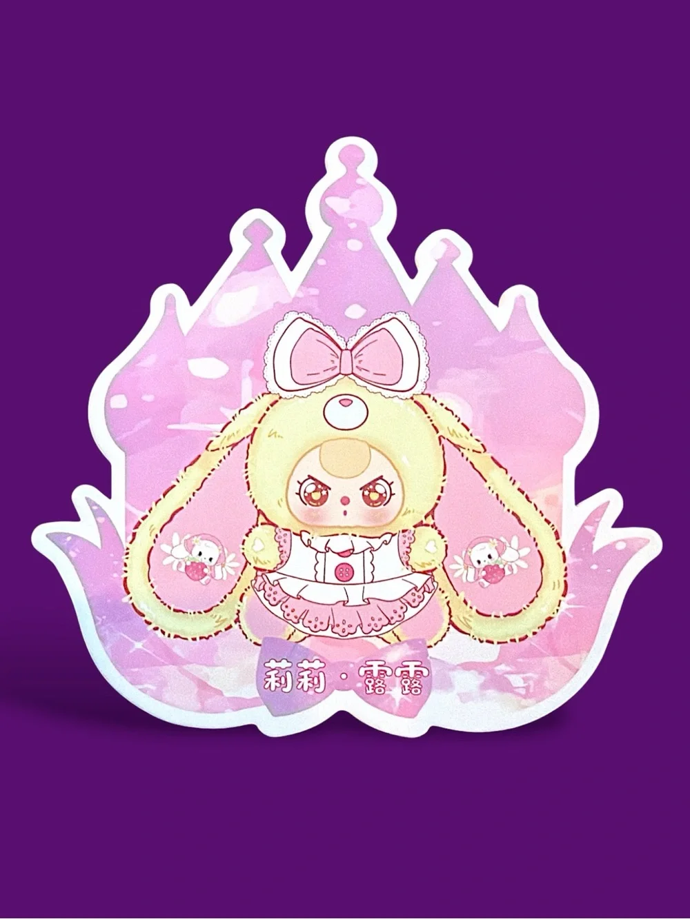 Baby Three 400% Lily Rabbit Town V5 Plush Doll